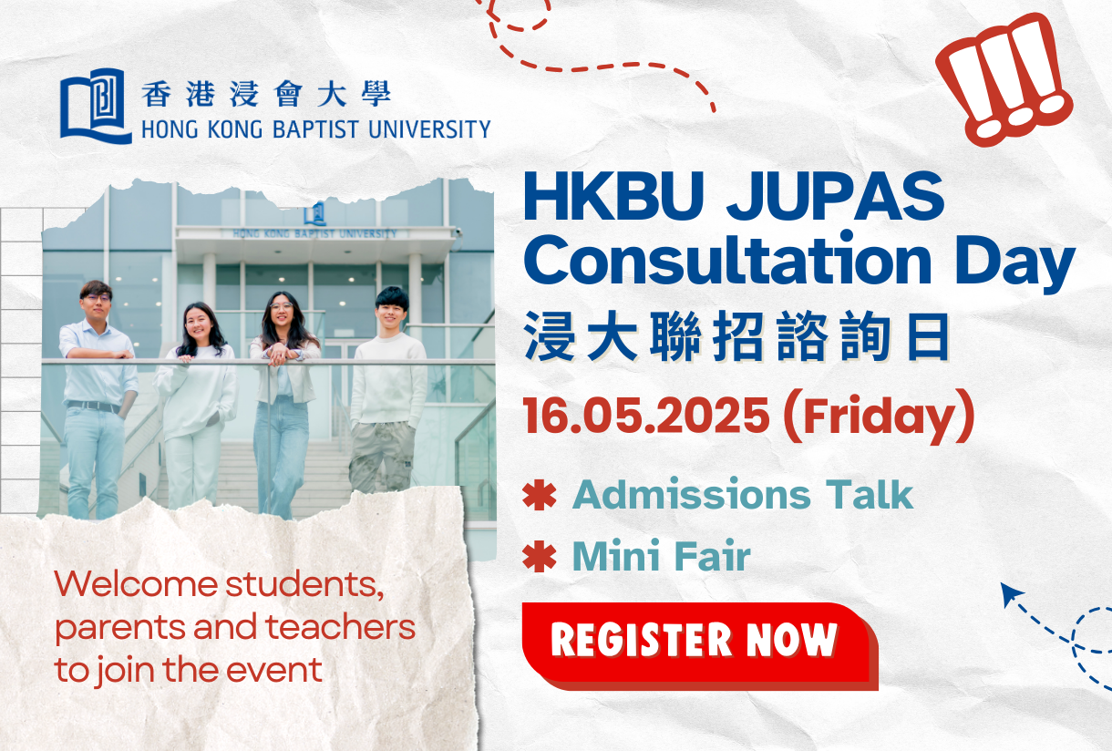 jupas-consultation-day-2025--event-page-mobile