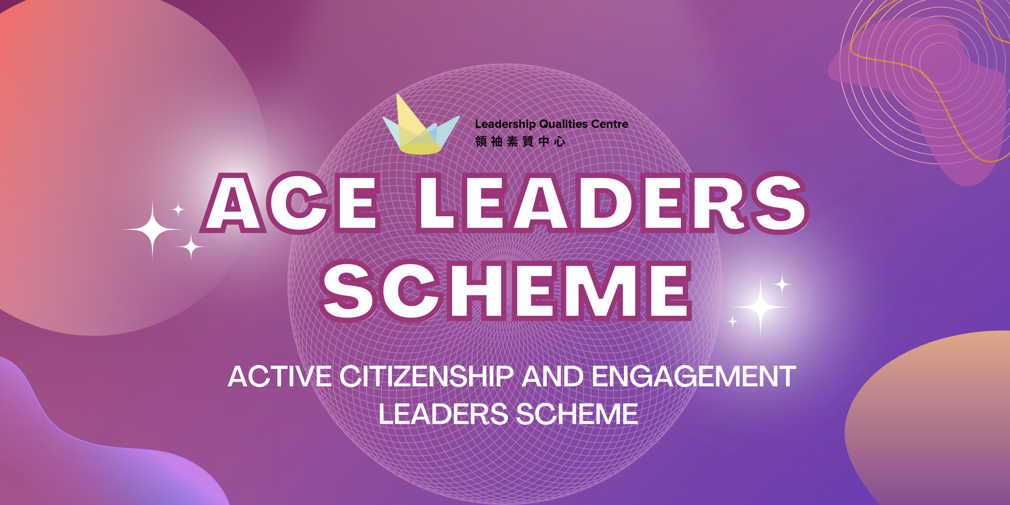 ace-leader-scheme-1