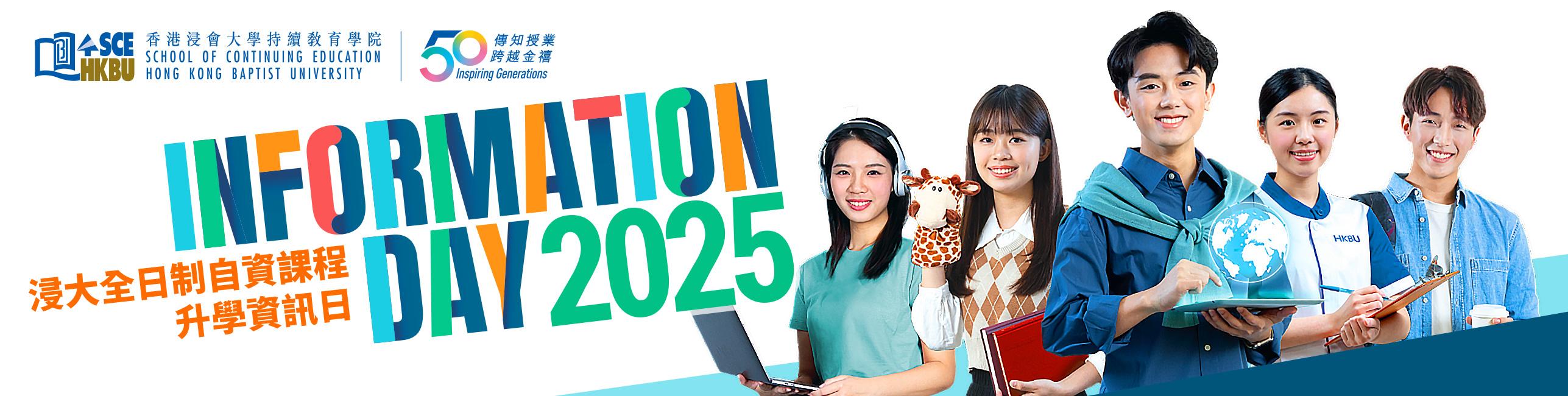 form_banner