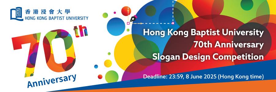 20250314_form-banner-slogan